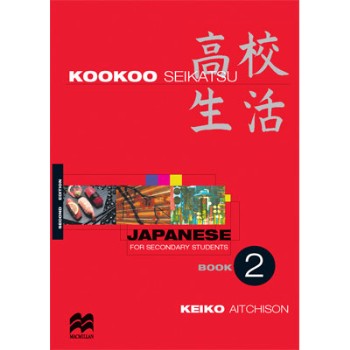 Kookoo Seikatsu Solutions Manual Kookoo Seikatsu Solutions Manual