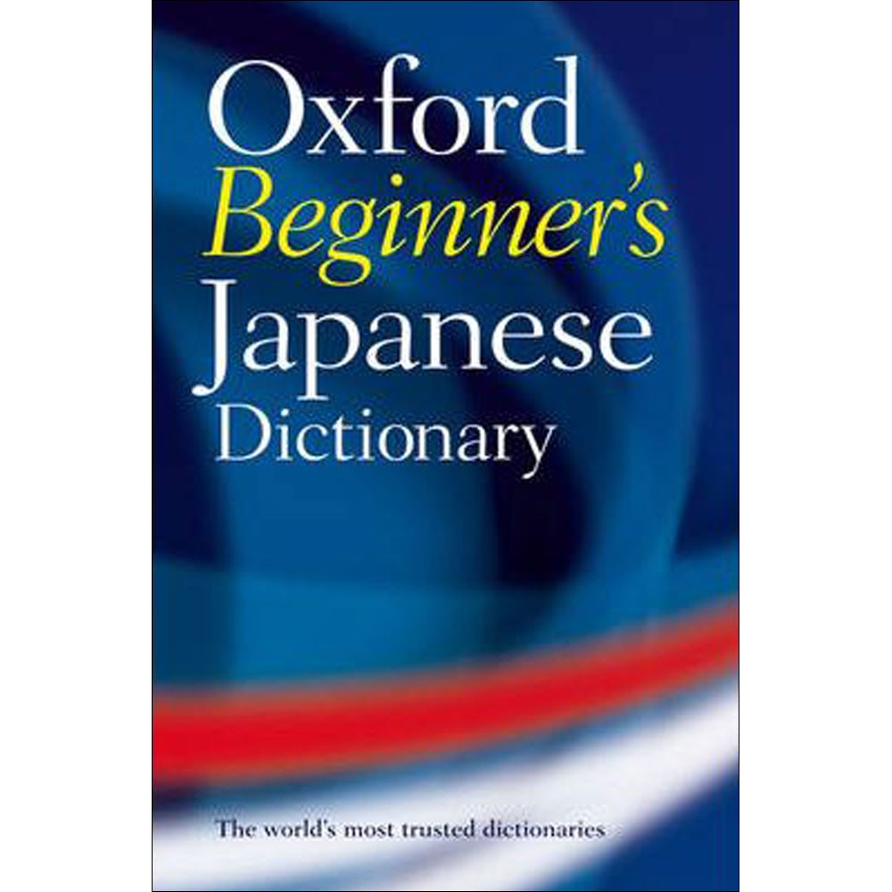 9780199298525 Oxford Beginner's Japanese Dictionary Kookaburra