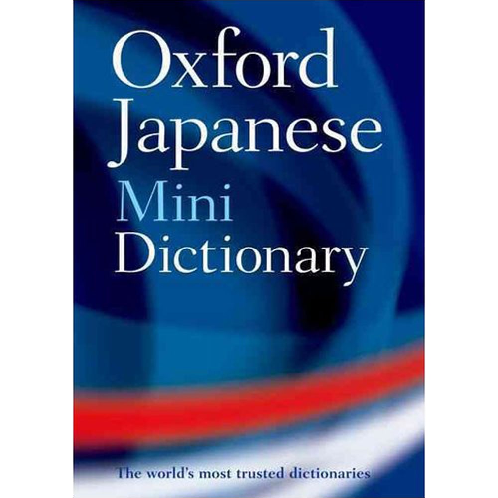 9780199692705 Oxford Japanese Mini Dictionary 2e Kookaburra