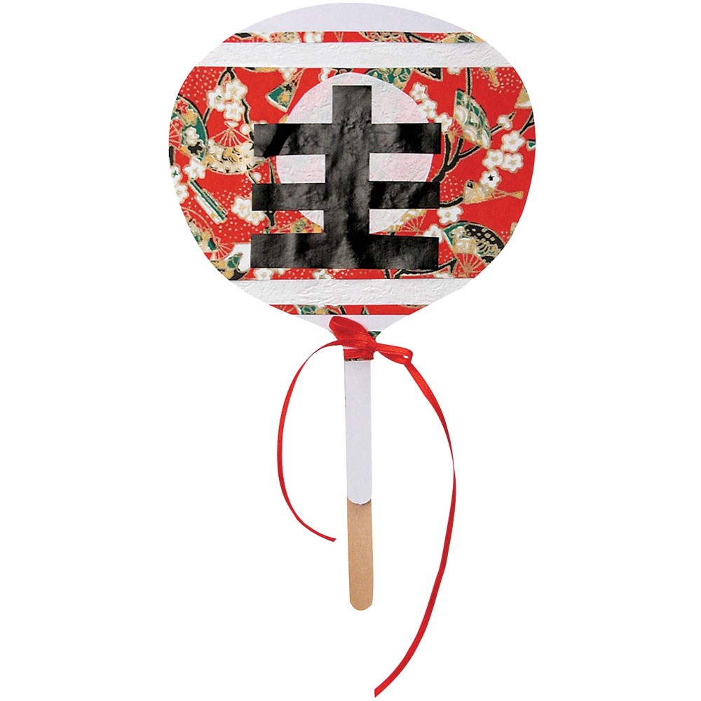 ZCRCB872 Cardboard Fans Kit 145 x 195mm Kookaburra Educational